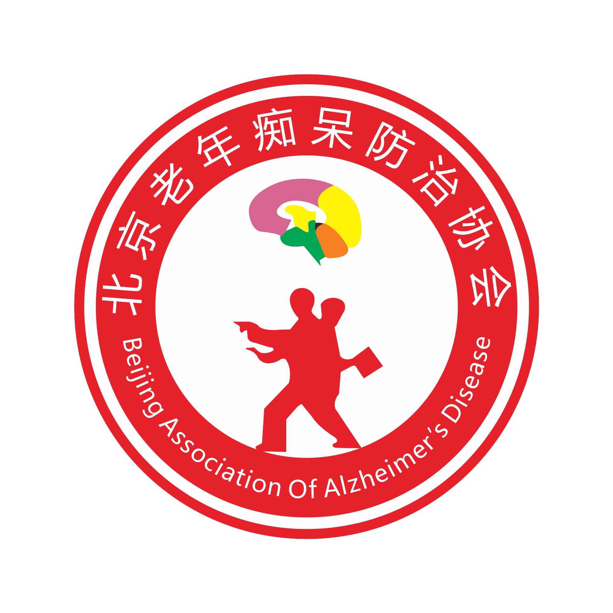 北京老年痴呆防治协会